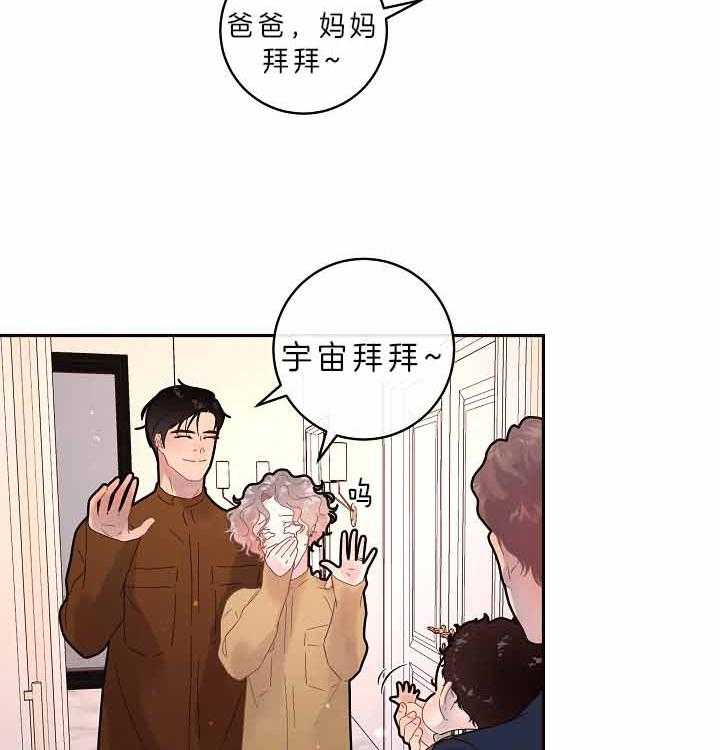 第155话_舅舅到访8