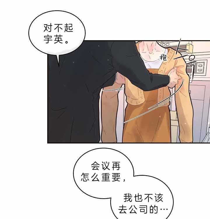 第154话_受伤10