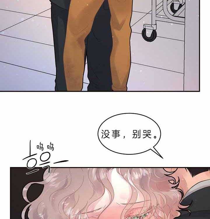 第154话_受伤12
