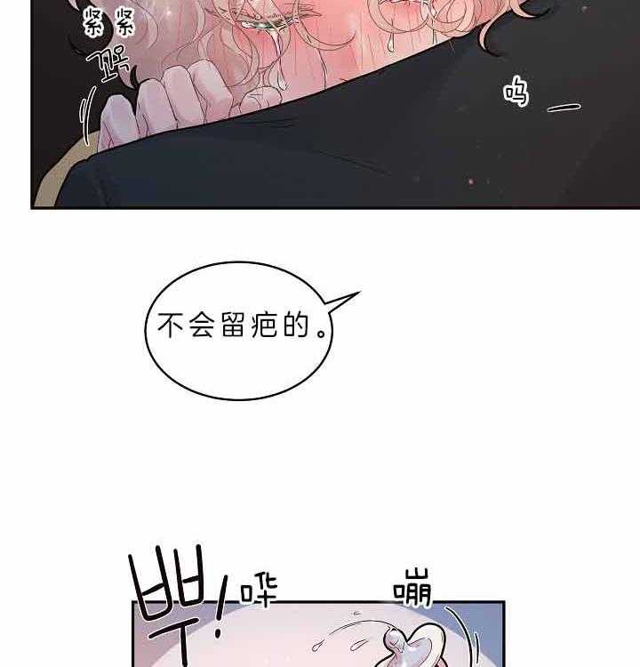第154话_受伤13