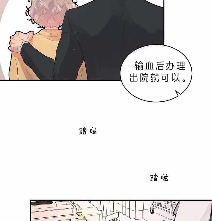 第154话_受伤2