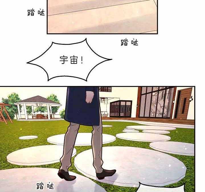 第154话_受伤27