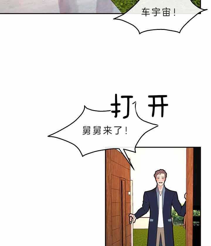 第154话_受伤28