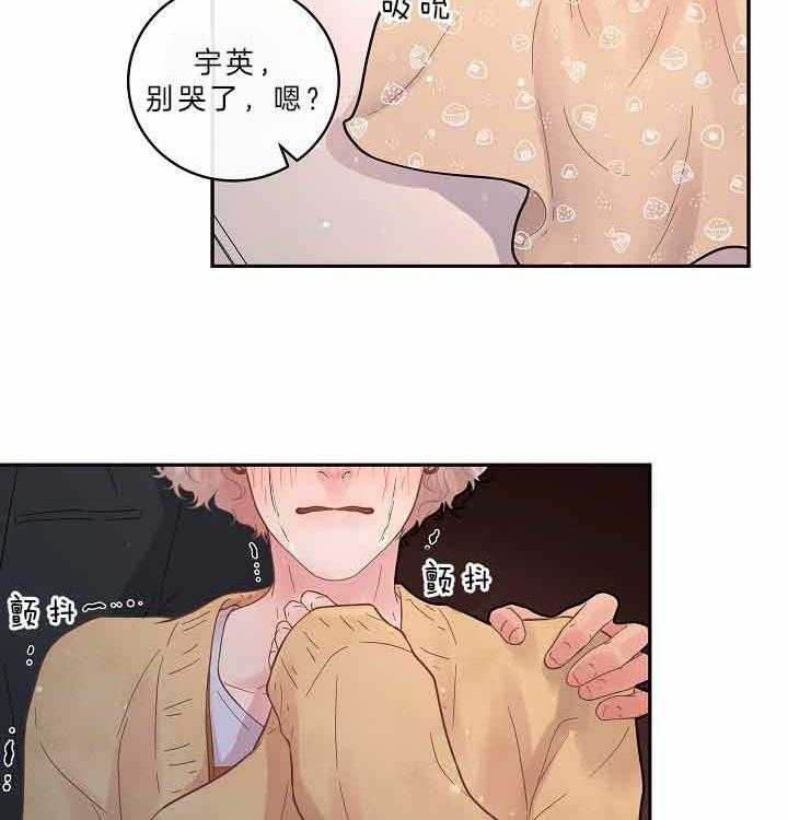 第154话_受伤5