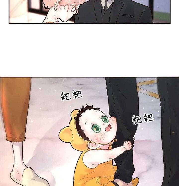 第153话_赚奶粉钱的奶爸10