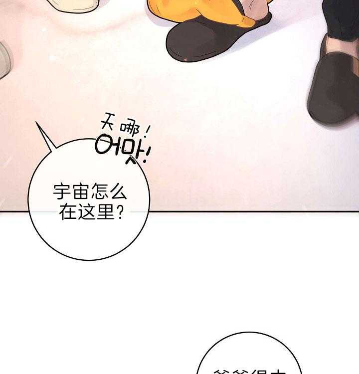 第153话_赚奶粉钱的奶爸11