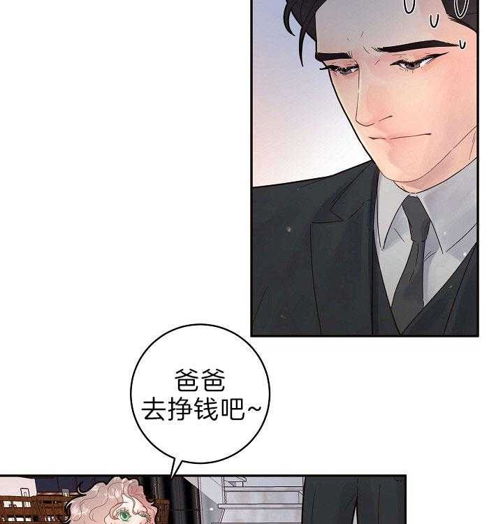 第153话_赚奶粉钱的奶爸13
