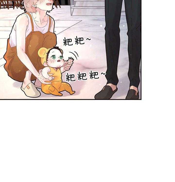 第153话_赚奶粉钱的奶爸14