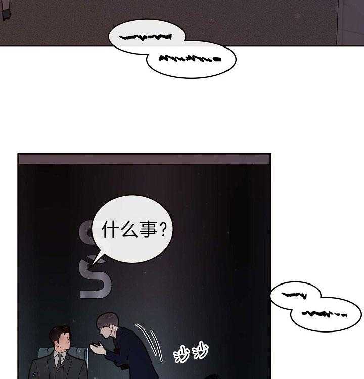 第153话_赚奶粉钱的奶爸19