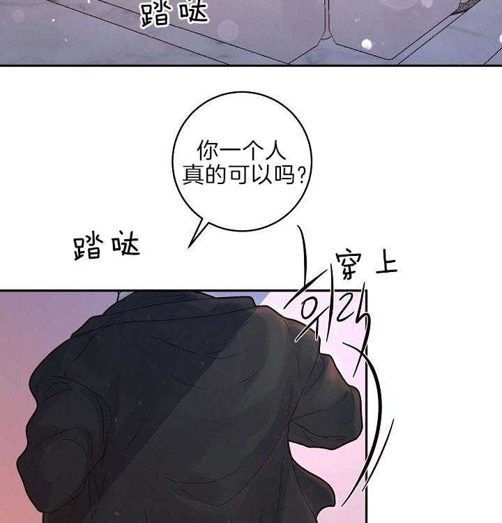 第153话_赚奶粉钱的奶爸2