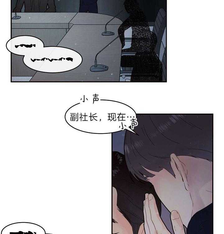 第153话_赚奶粉钱的奶爸20