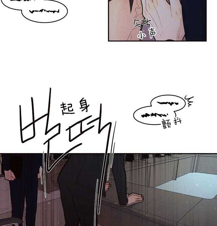 第153话_赚奶粉钱的奶爸21