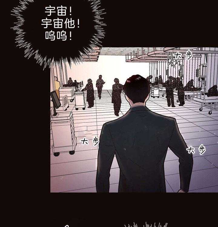 第153话_赚奶粉钱的奶爸27