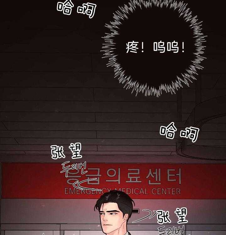 第153话_赚奶粉钱的奶爸28