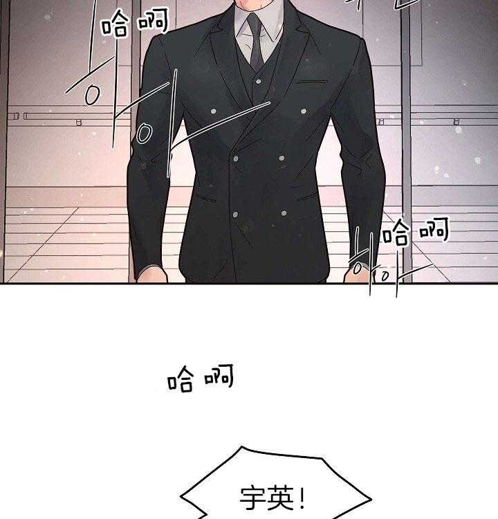 第153话_赚奶粉钱的奶爸29
