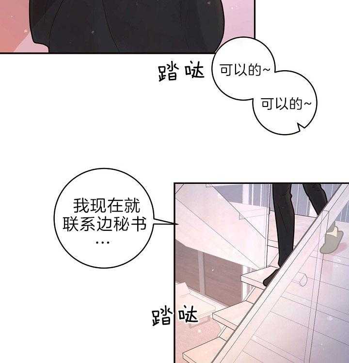 第153话_赚奶粉钱的奶爸3