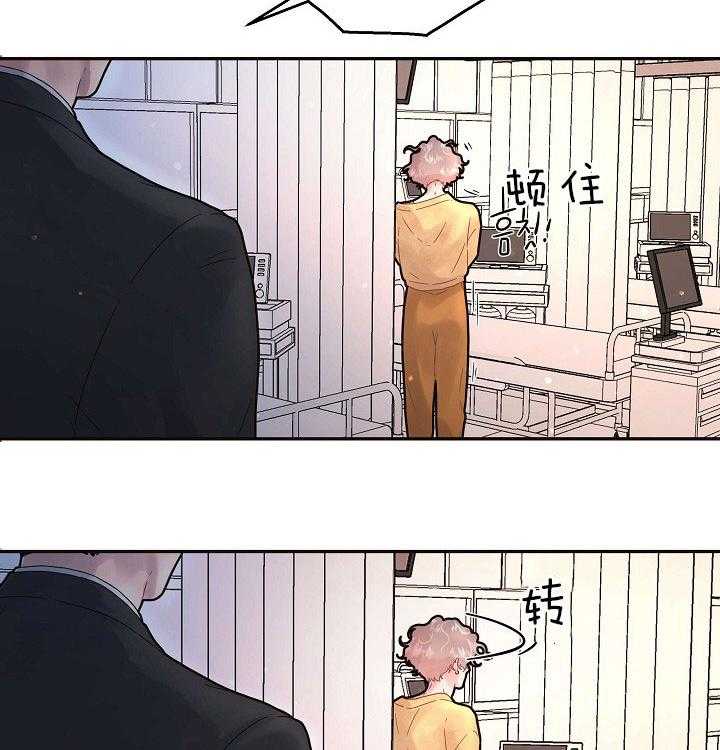 第153话_赚奶粉钱的奶爸30