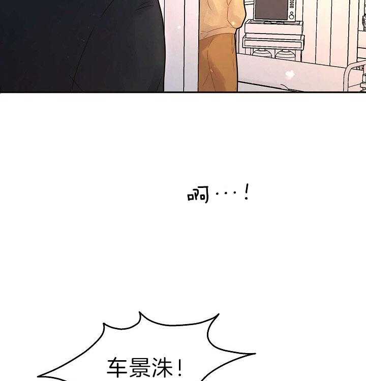 第153话_赚奶粉钱的奶爸31