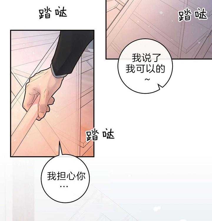 第153话_赚奶粉钱的奶爸4