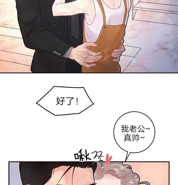 第153话_赚奶粉钱的奶爸6