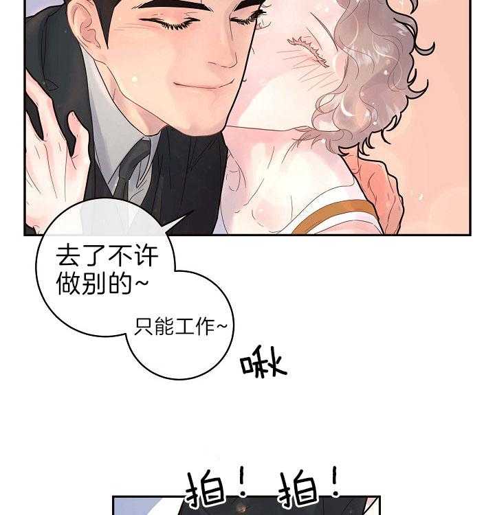 第153话_赚奶粉钱的奶爸7