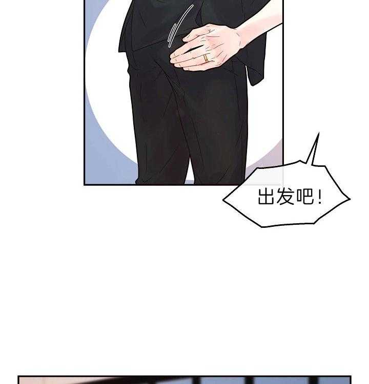 第153话_赚奶粉钱的奶爸8