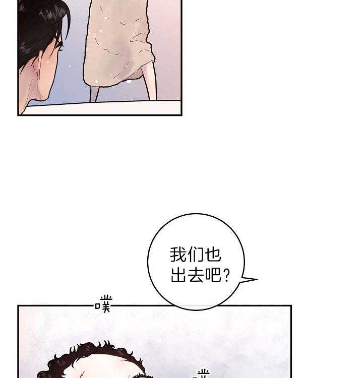 第152话_煞风景的宝贝10