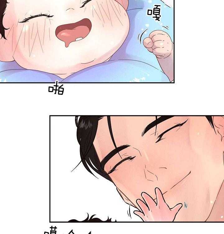 第152话_煞风景的宝贝13