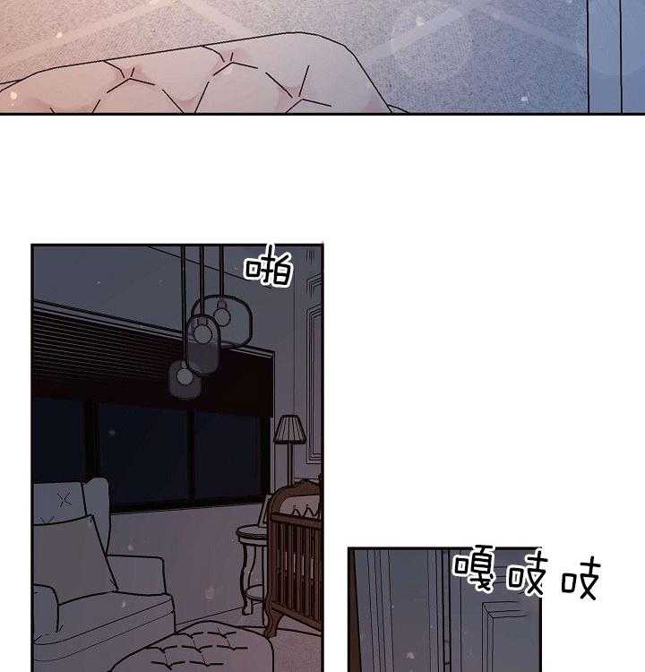 第152话_煞风景的宝贝17