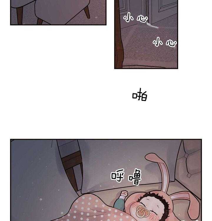 第152话_煞风景的宝贝18