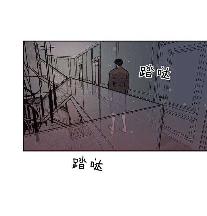 第152话_煞风景的宝贝20