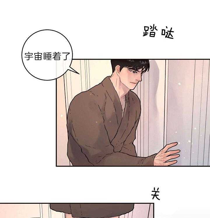 第152话_煞风景的宝贝21