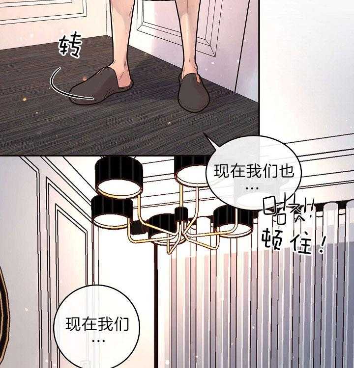 第152话_煞风景的宝贝22