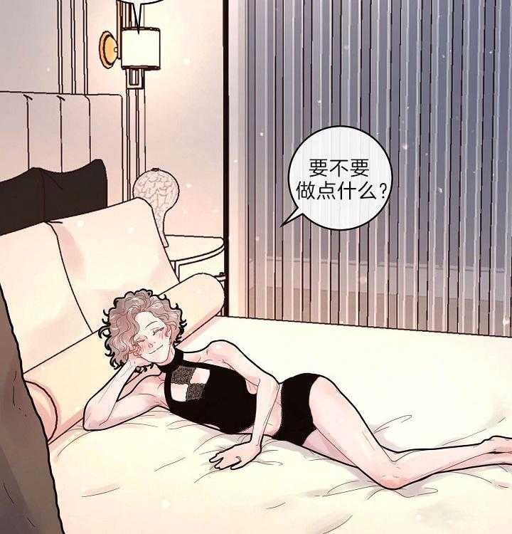 第152话_煞风景的宝贝23