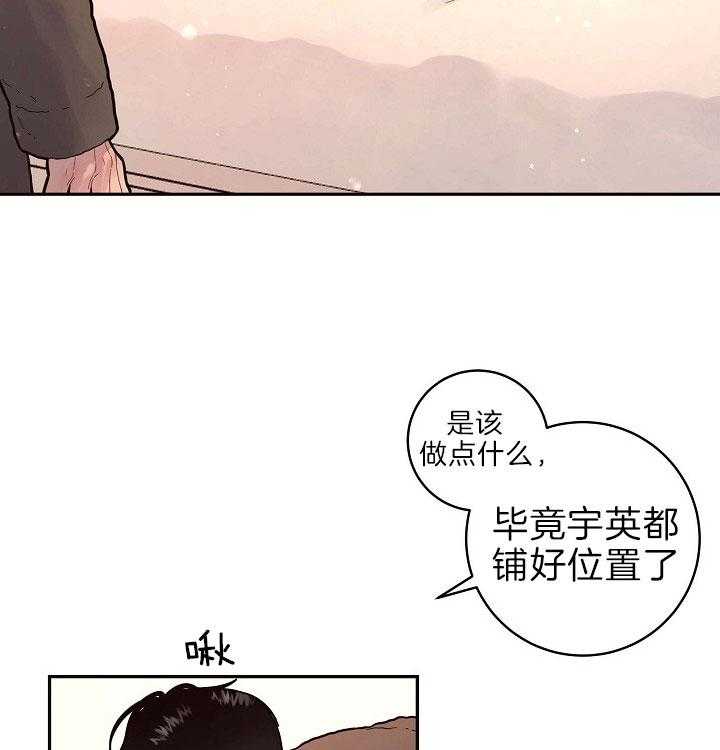 第152话_煞风景的宝贝24