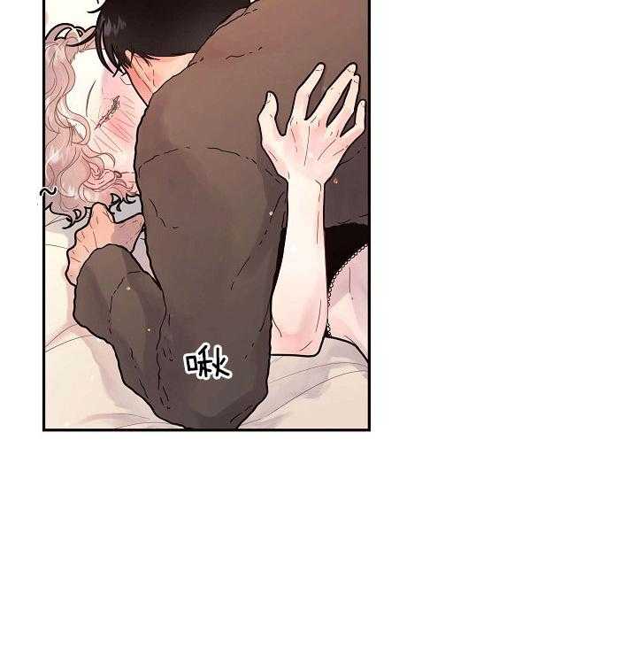 第152话_煞风景的宝贝25