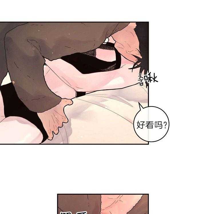 第152话_煞风景的宝贝26