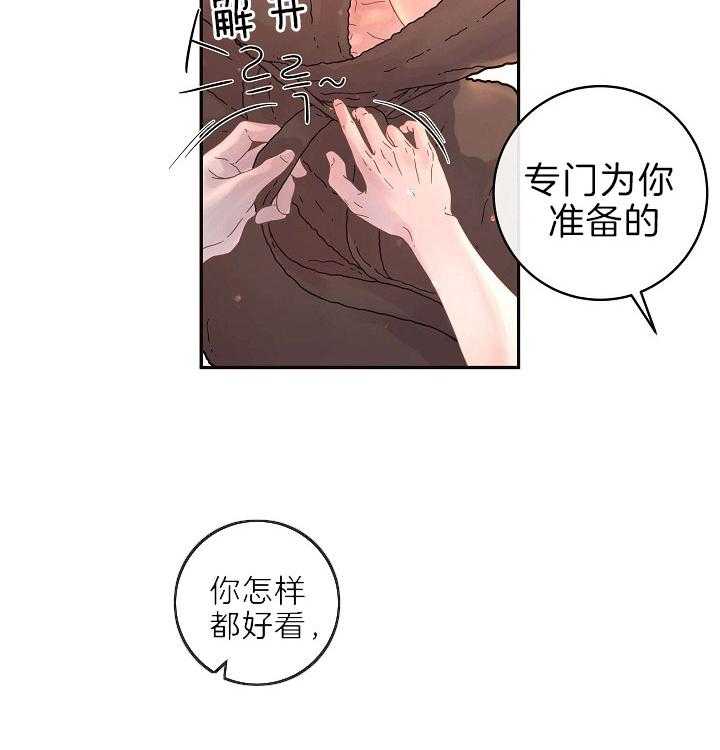 第152话_煞风景的宝贝27