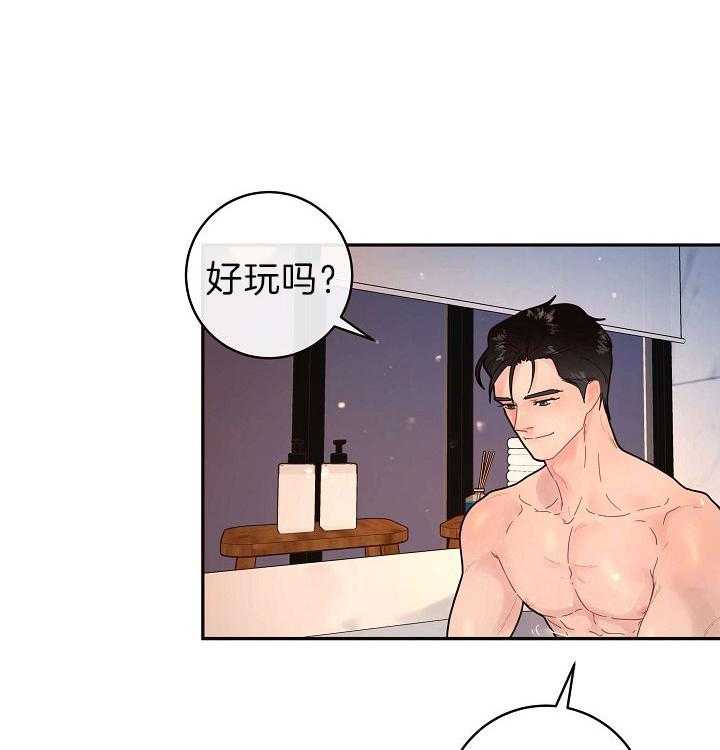 第152话_煞风景的宝贝3