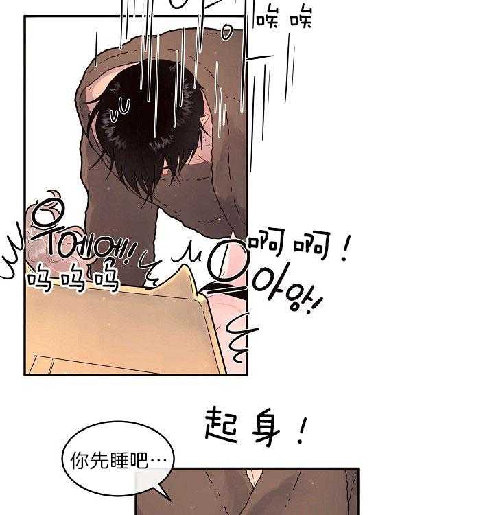 第152话_煞风景的宝贝32