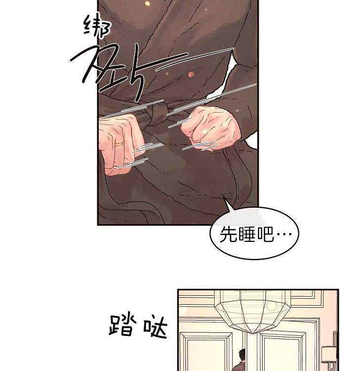 第152话_煞风景的宝贝33