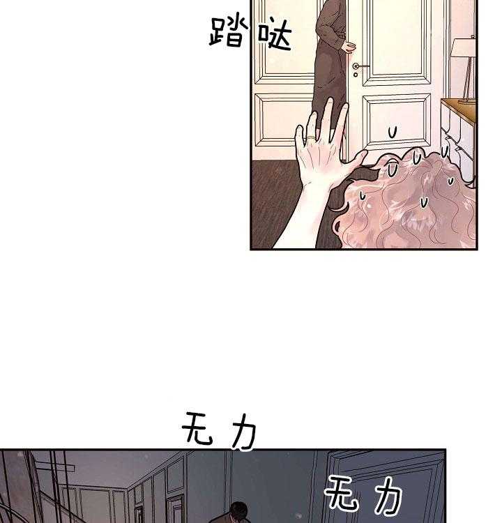 第152话_煞风景的宝贝34