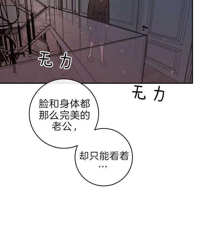 第152话_煞风景的宝贝35