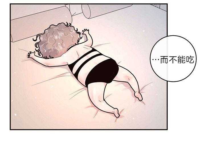第152话_煞风景的宝贝36