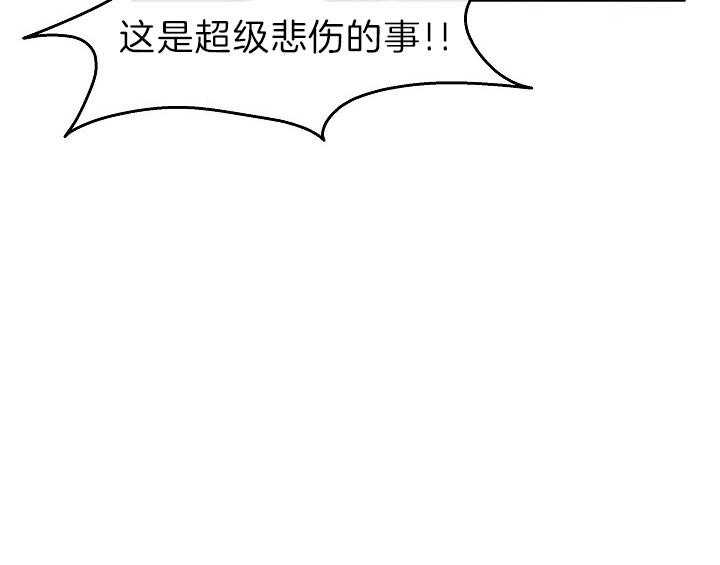 第152话_煞风景的宝贝38