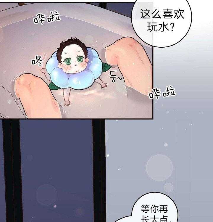 第152话_煞风景的宝贝4