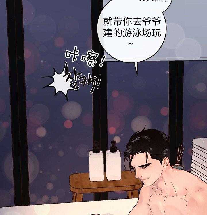 第152话_煞风景的宝贝5
