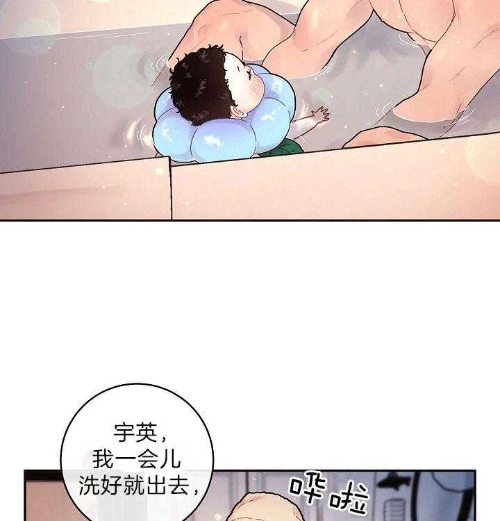 第152话_煞风景的宝贝6