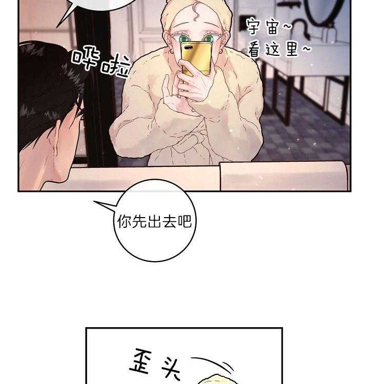 第152话_煞风景的宝贝7
