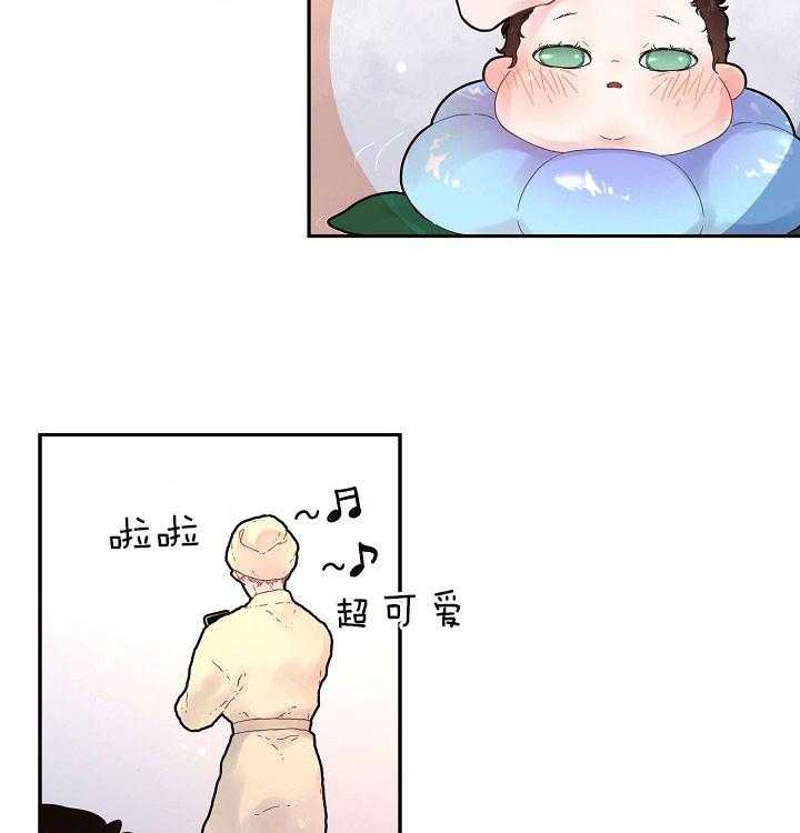 第152话_煞风景的宝贝9